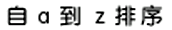 from a to z
